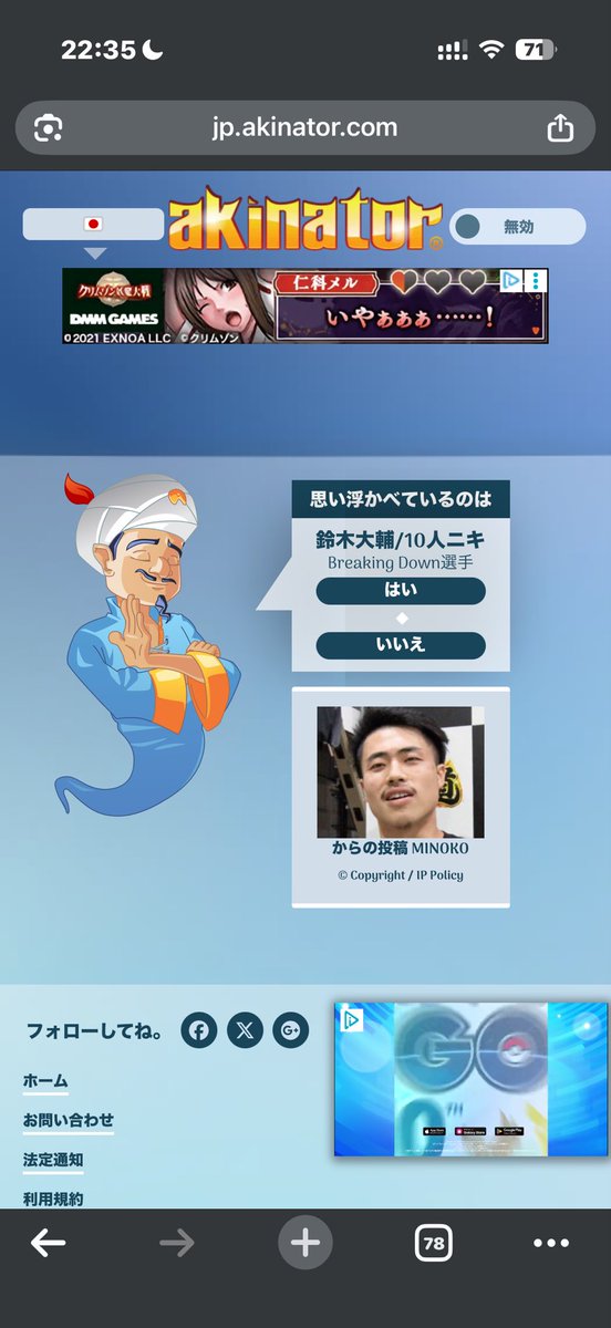 とも🐲 tweet media