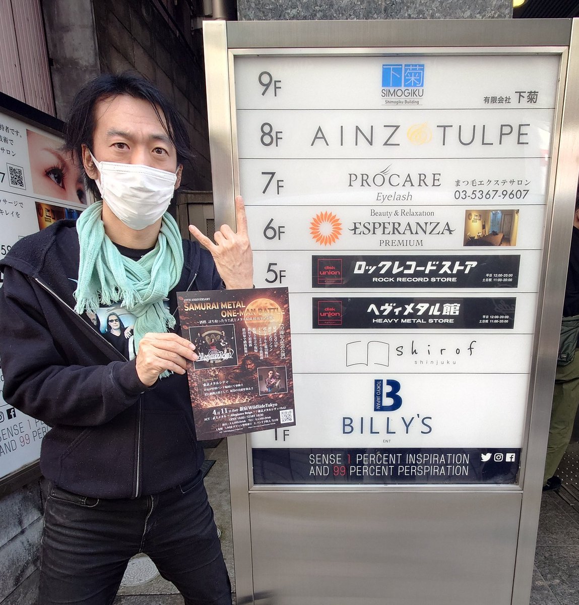 武士メタル 〜Allegiance Reign〜 tweet media