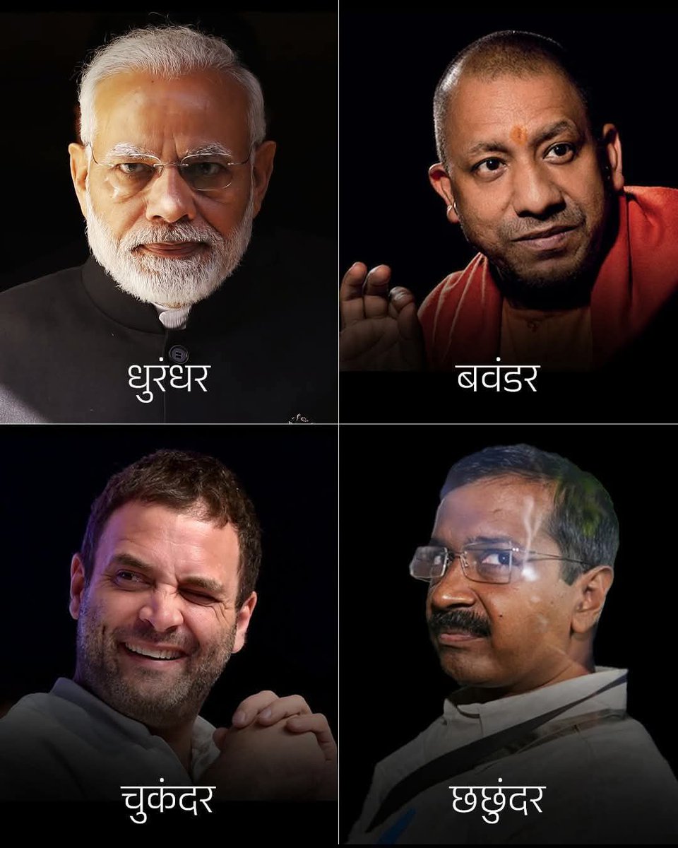 arya_raushni's tweet image. धुरंधर 2 के बारे मे बस इतना ही कहूंगा कि ये पार्ट 1 से कई गुना बेहतर बनी है। अगर आप राष्ट्रवादी हो तो अवश्य देखना, इसमें इत्तु सा भी गलत नहीं दिखाया, जैसा 2 कौड़ी के भिखारी चमचे भोंक रहें हैं🫡

#DhurandharTheRevenge 
#modiHaiToMumkinHai 
#NewrozPîrozBe 
#عيد_الفطر_١٤٤٧ه