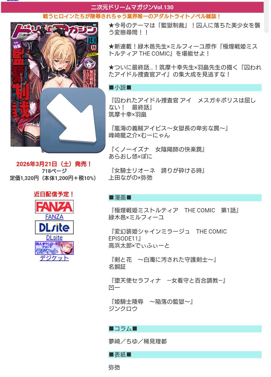 ぽに🦀🦐 tweet media