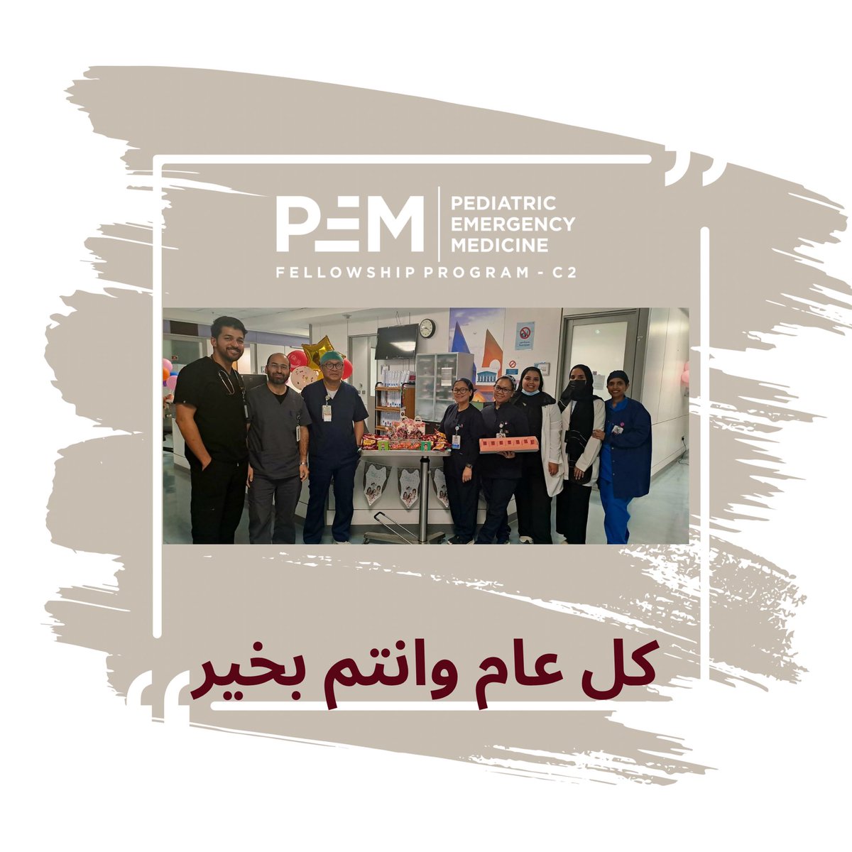 PEM C2 Fellowship tweet media