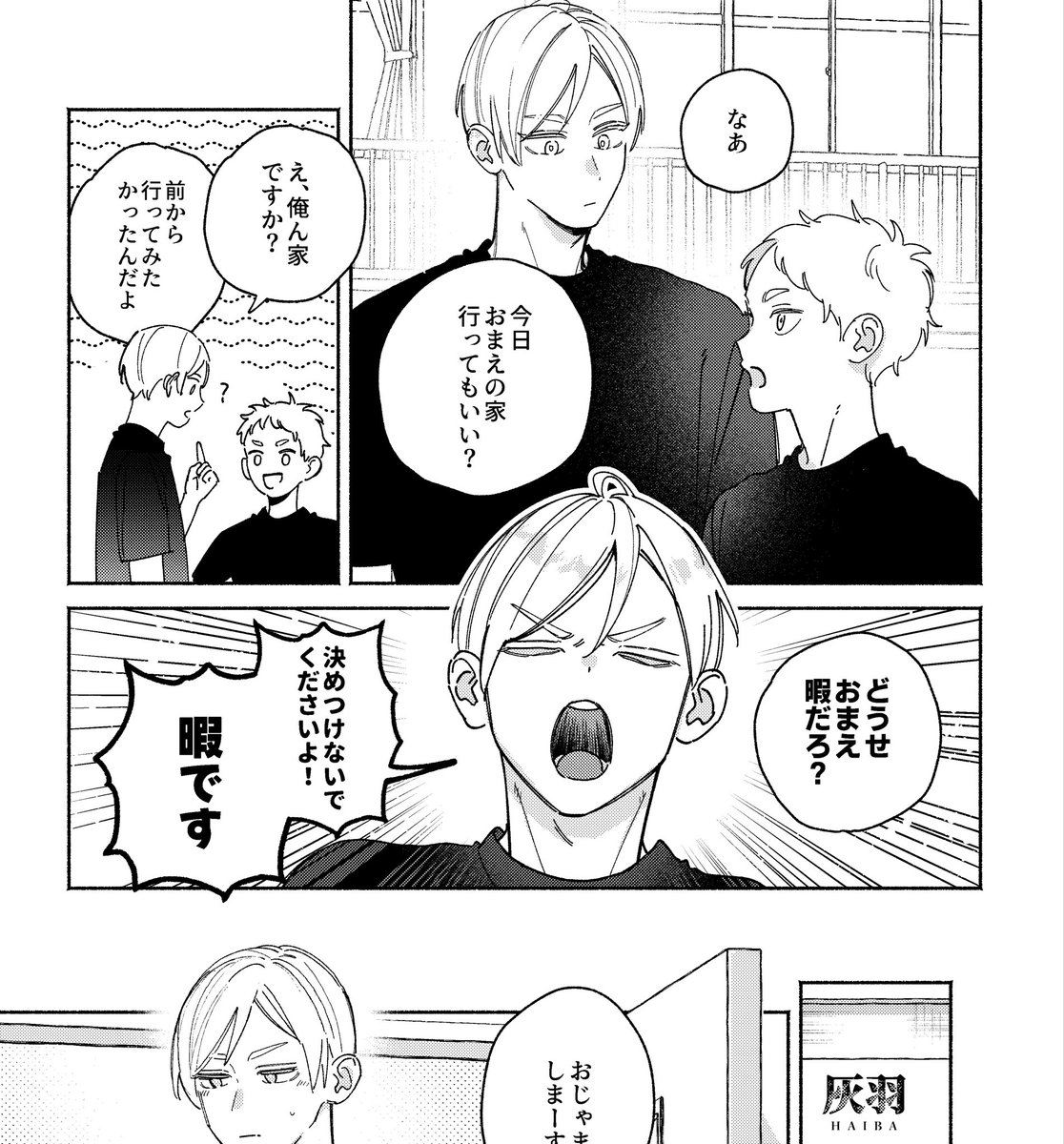 ミケヤナ tweet media
