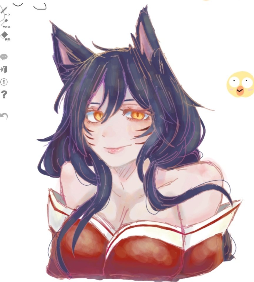 絵チャでアーリ
#LeagueOfLegendsFanArt 
#LeagueOfLegends 
#ArtofLegends 
#Ahri
#イラスト