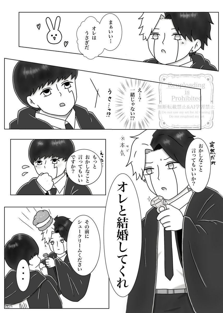 小夜@原稿しましょ？ tweet media