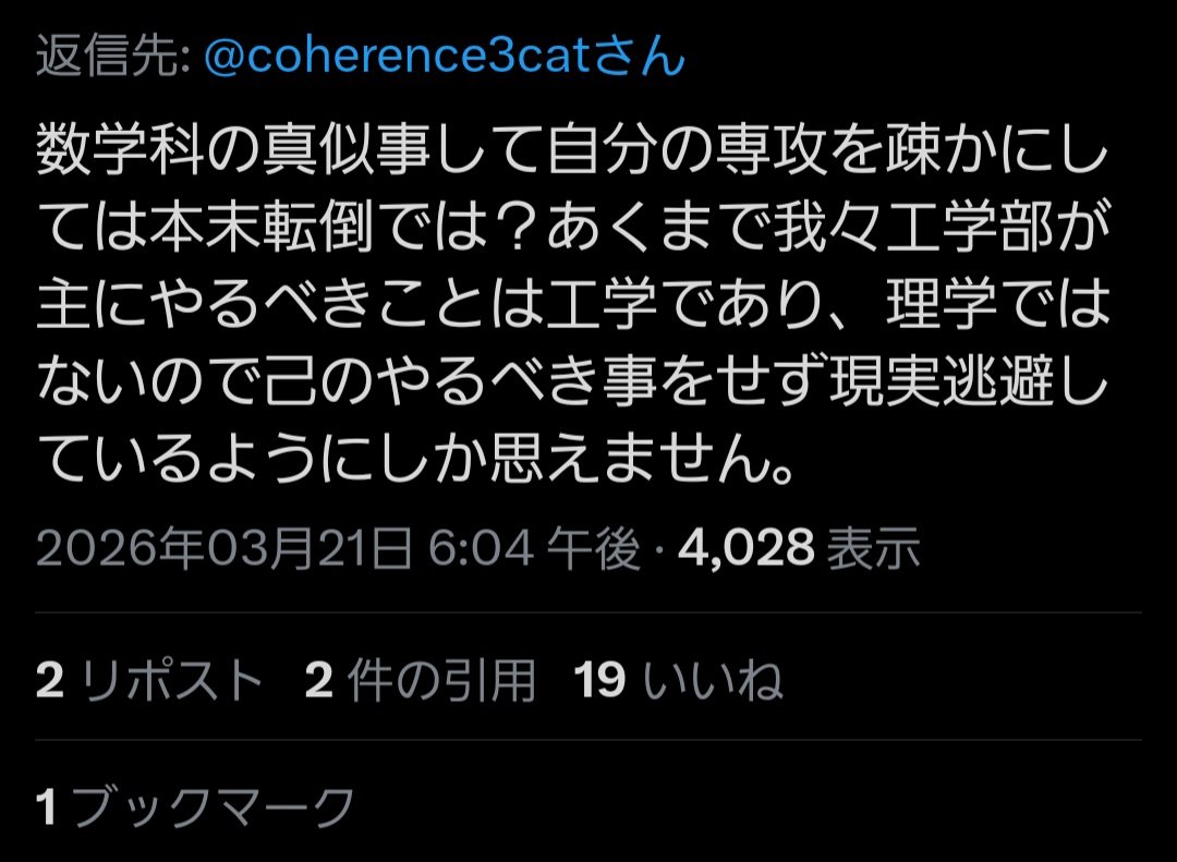 めぐみん2 tweet media