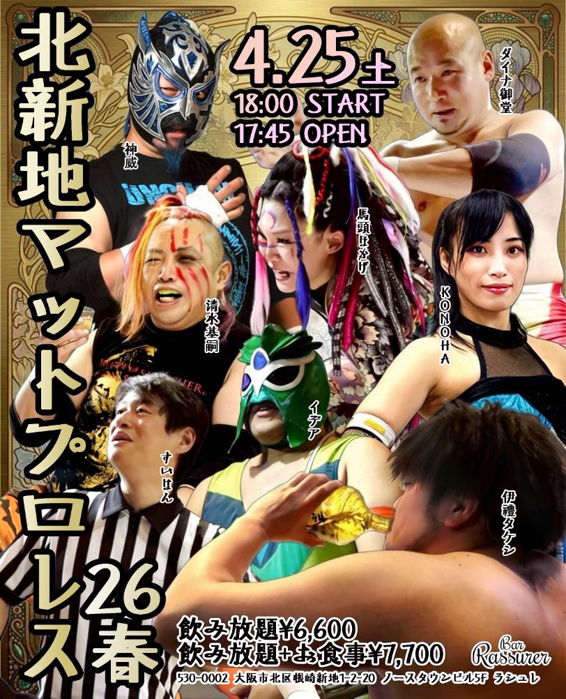 馬頭(めず)ほかげ/パンナコッタみのり/Mez.HoKaGe tweet media