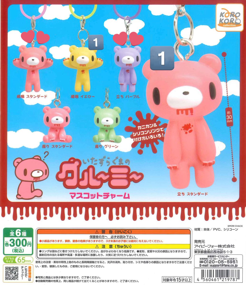 もなつ@初回ツイフィ必読 tweet media