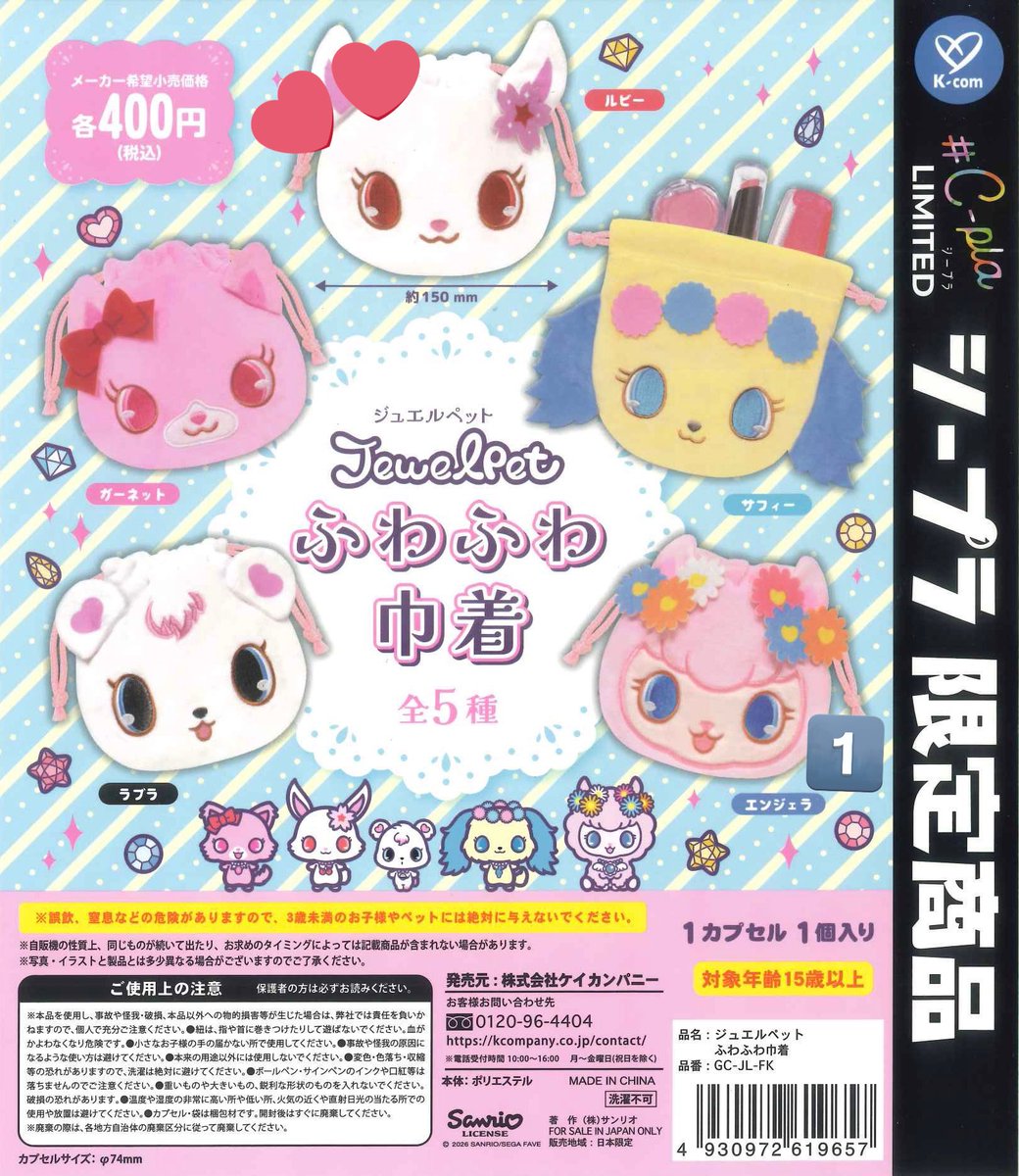 もなつ@初回ツイフィ必読 tweet media