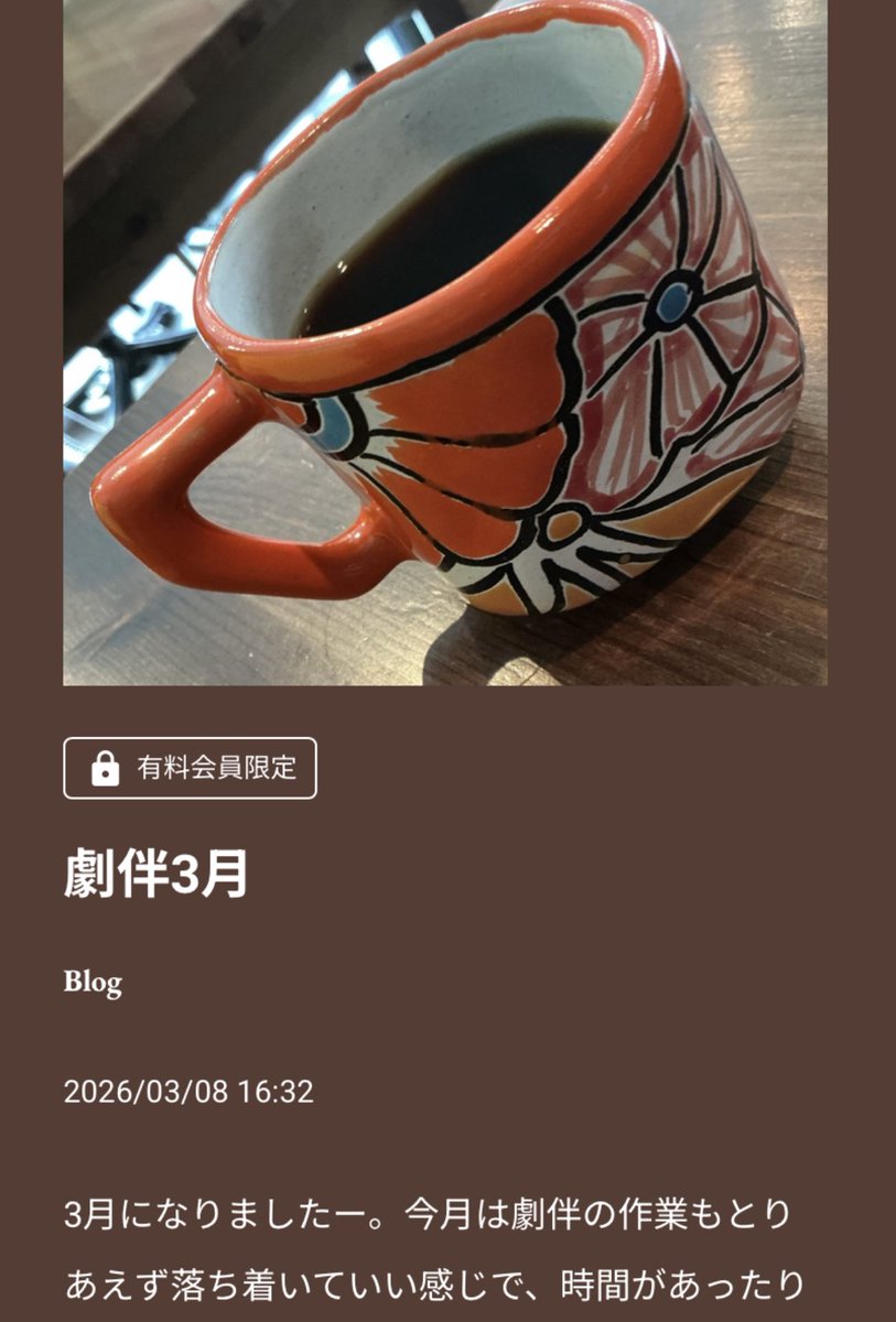 Koji Nakamura ナカコー tweet media