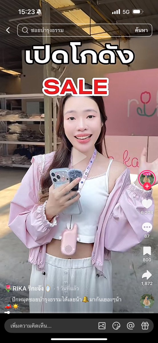 Usedbynapat🛒(ฟอลก่อนเดมจะได้ขึ้นค่ะ💖) tweet media