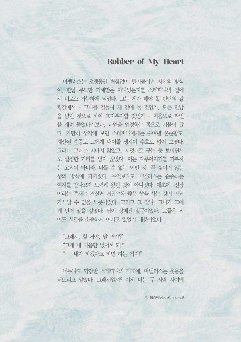 세 살짜리 꼬마도 아는 우주해적 tweet media