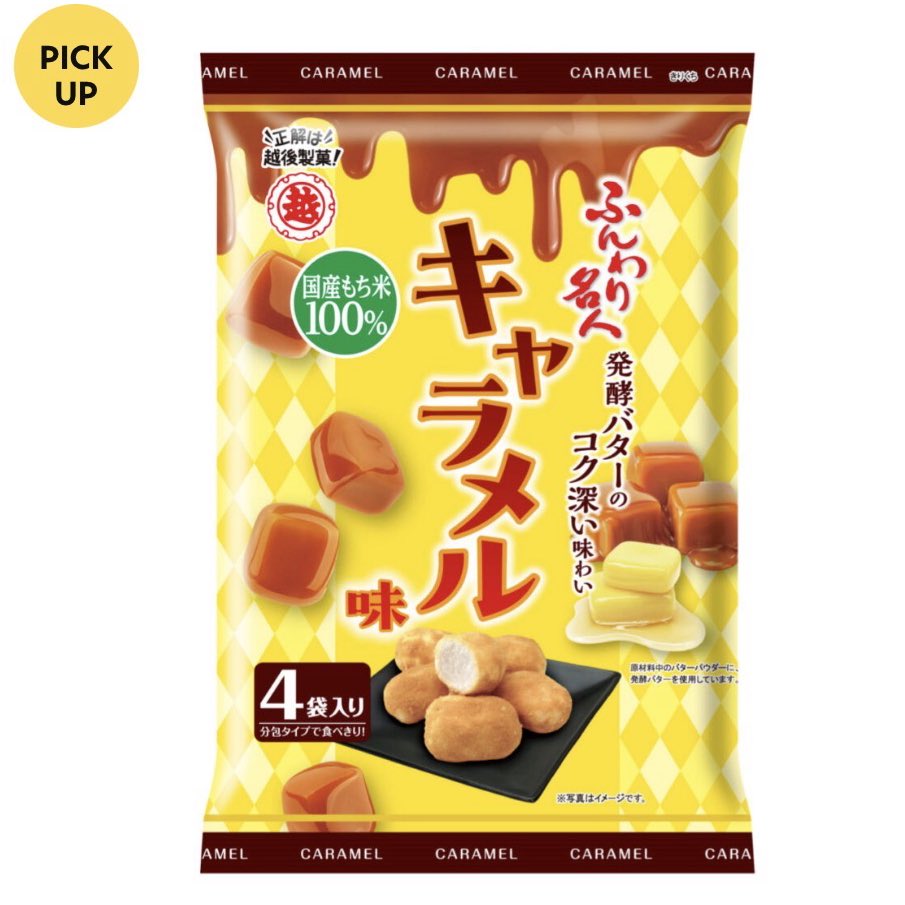 かおるんるん。 tweet media