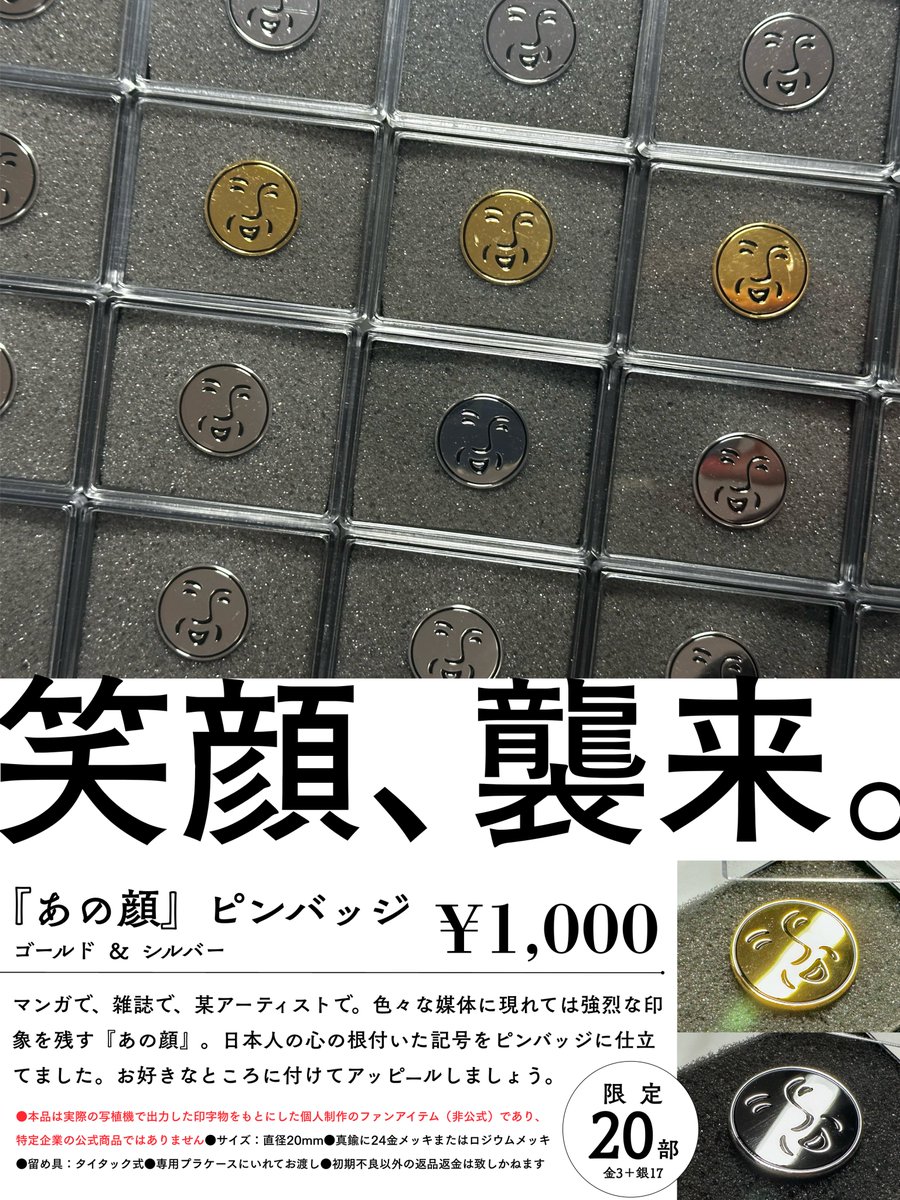 書体讃歌@3/28-29 文ッ字フリマ町田 tweet media