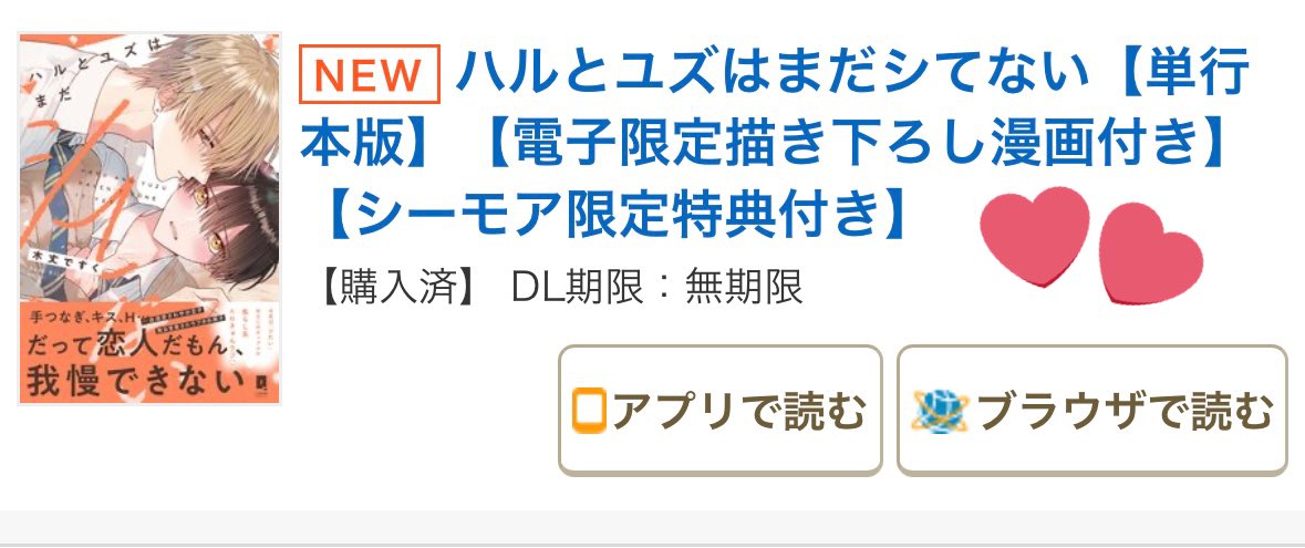 Rii ◡̈⃝︎ tweet media