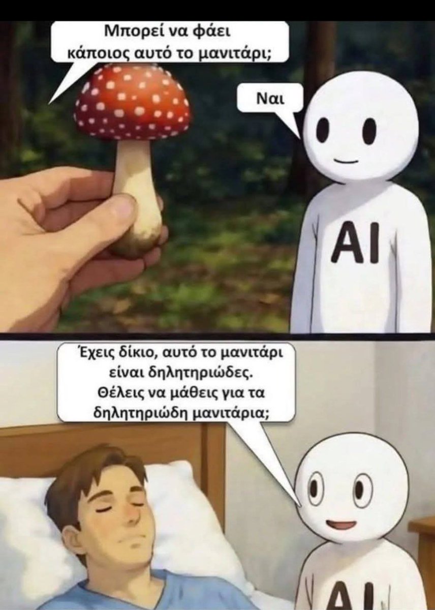 Ρεπλικα tweet media