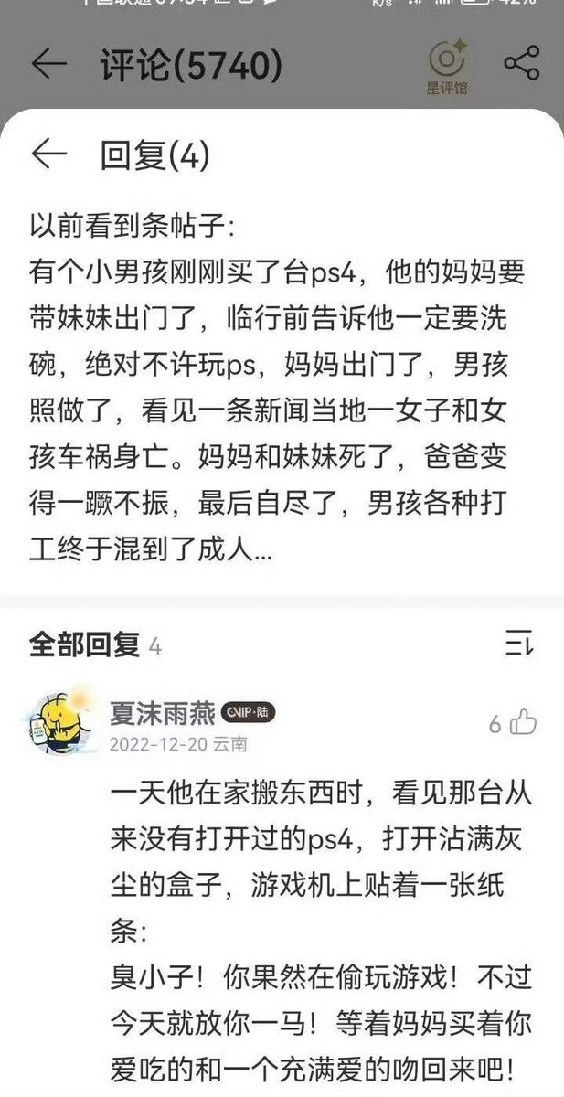 敏敏子 tweet media