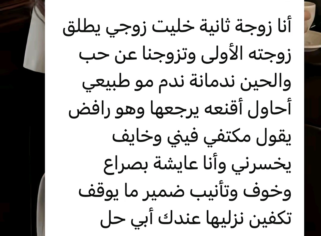 أسماء العنزي. tweet media