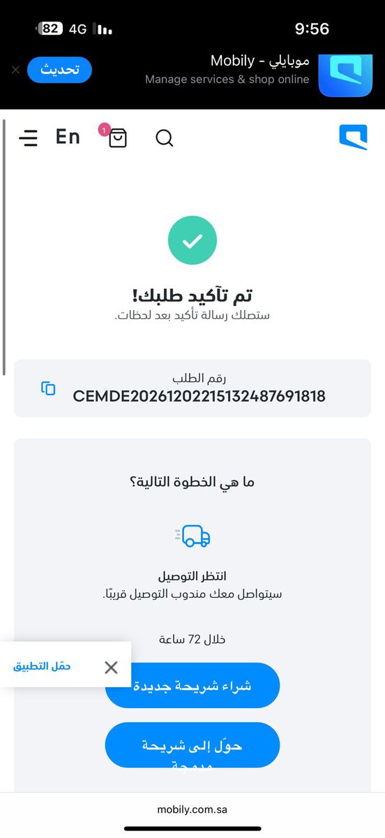 مسفر اليامي ⚖️ tweet media