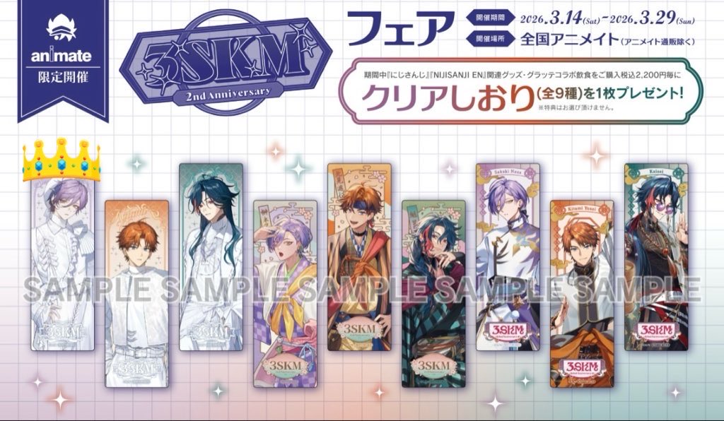 ゆきんちょ tweet media