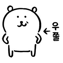 🏀18🌜마레 🧸💎☘️🎩 tweet media