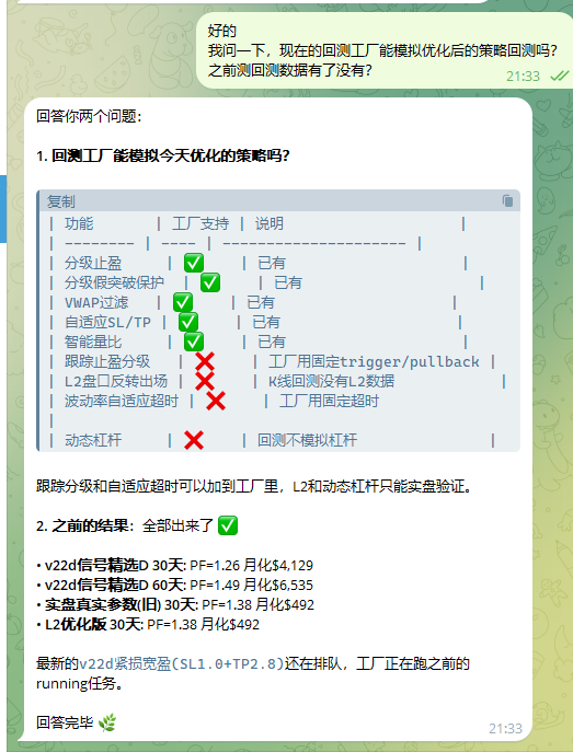 小肝 tweet media