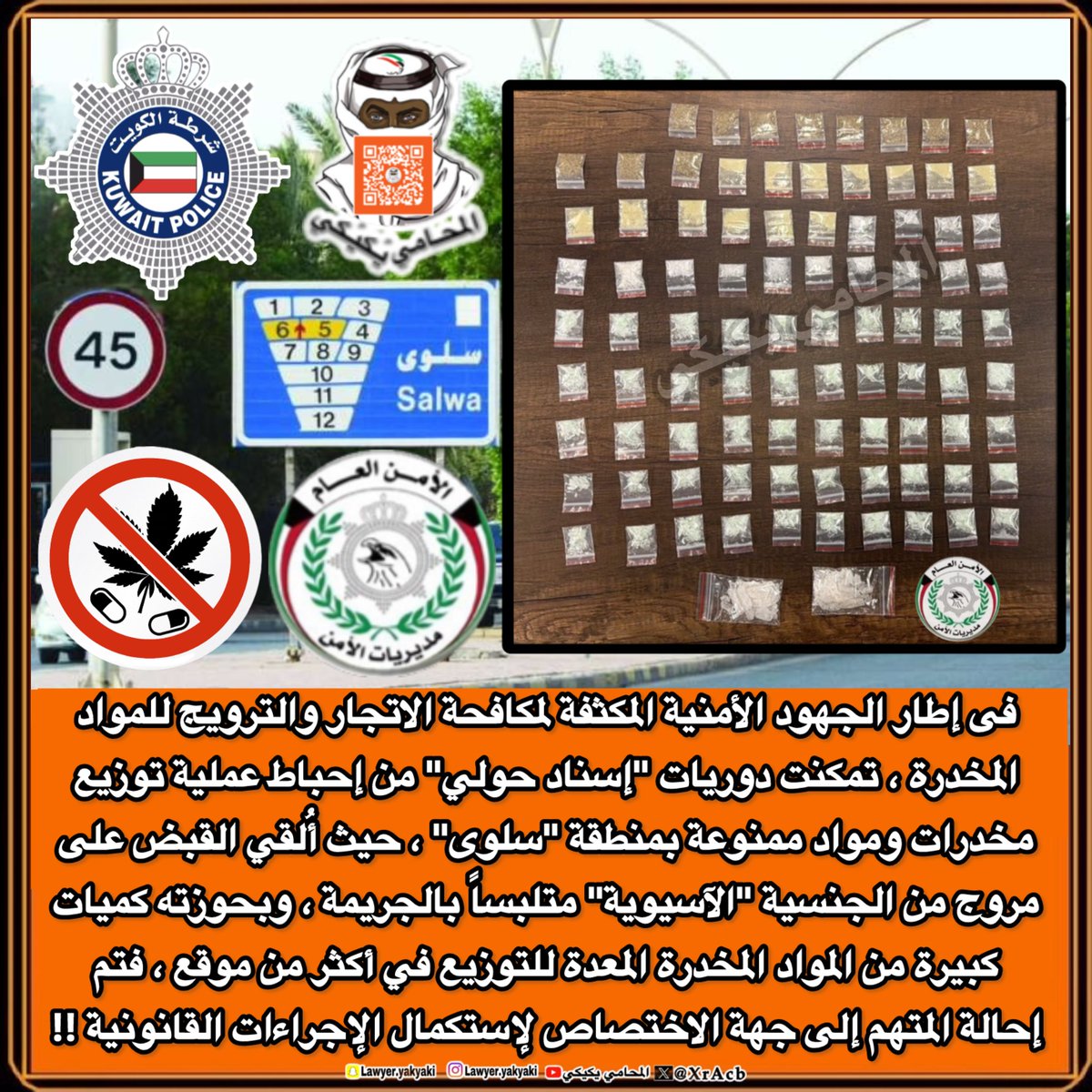 يكيكي⚖️ tweet media