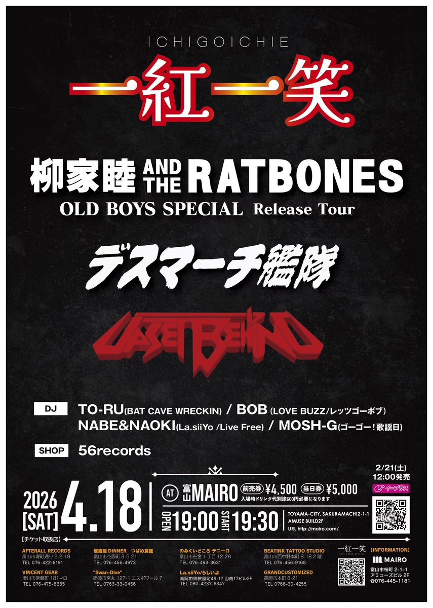 デスマーチ艦隊 (@DeathMarch_2013) / Posts / X