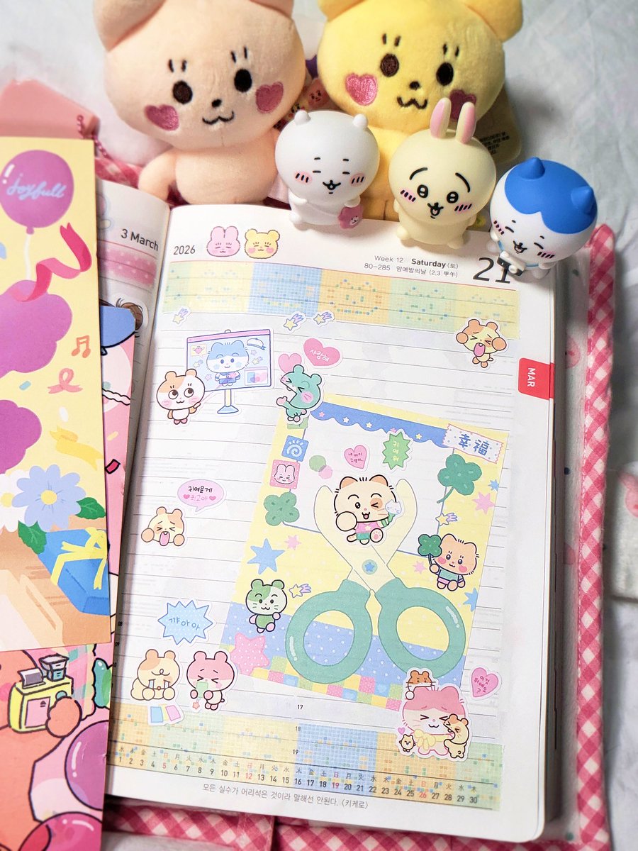 말랑곰 tweet media