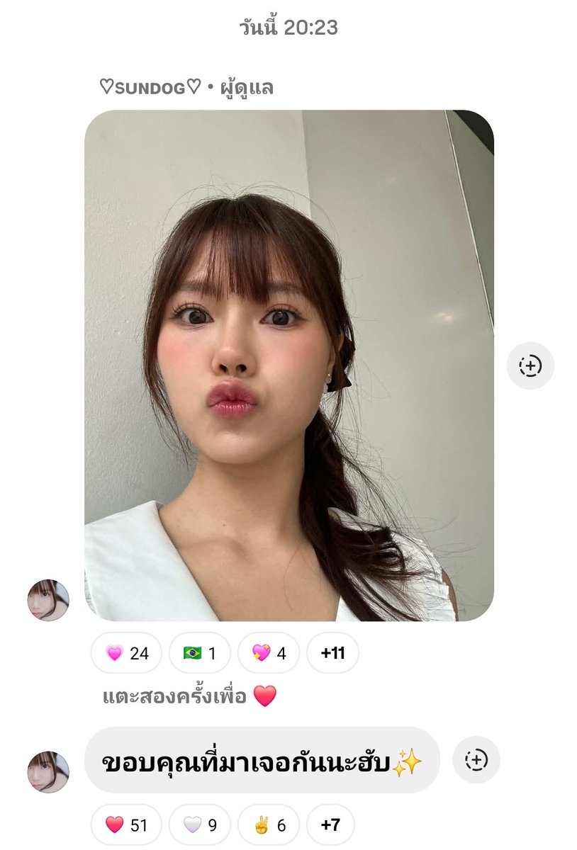Miusic Thailand Fanclub tweet media