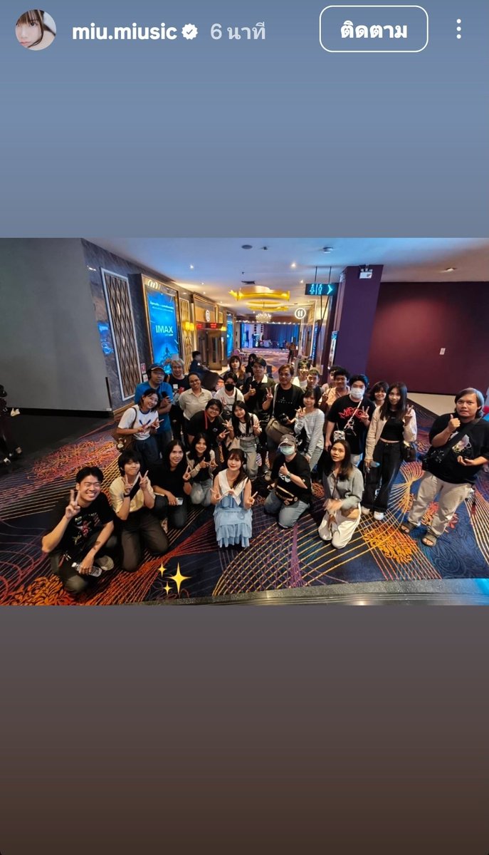Miusic Thailand Fanclub tweet media