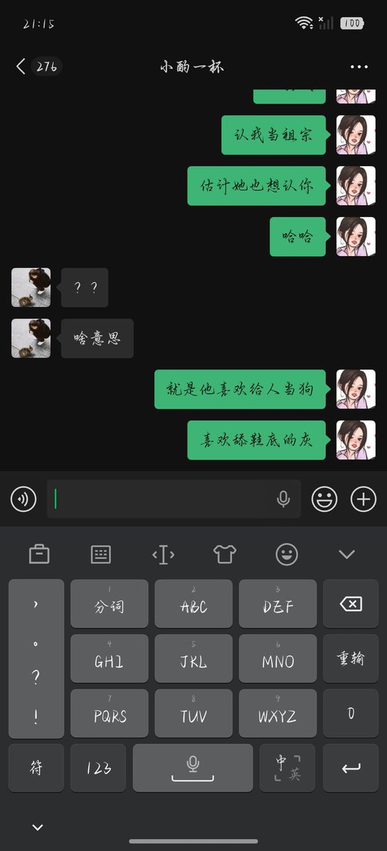 七七sama tweet media