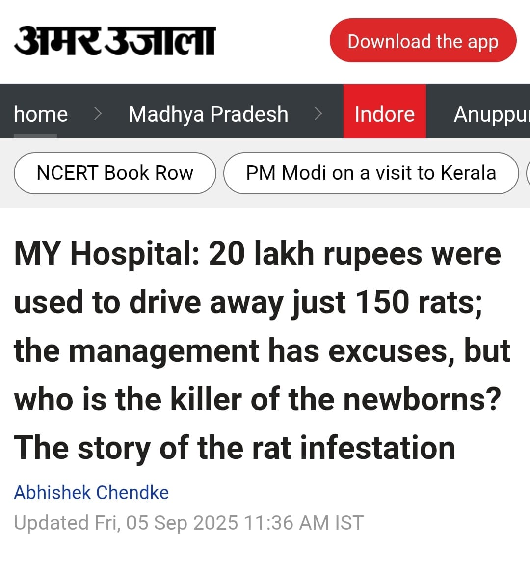 #YeThikKarkeDikhao tweet media