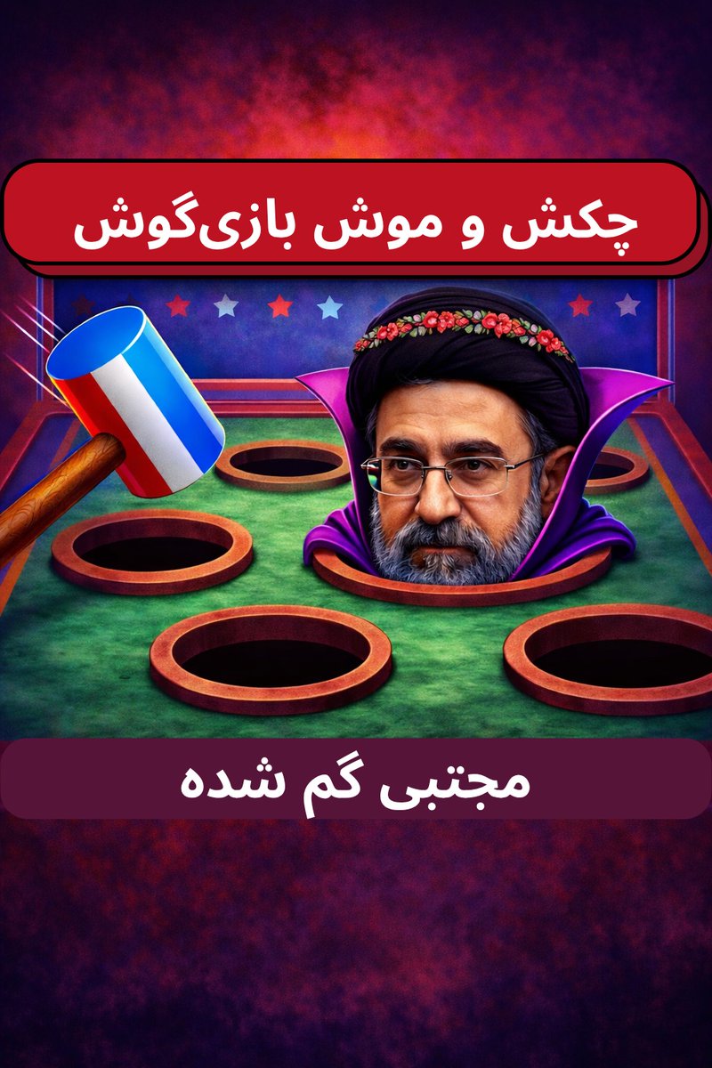 اسرائیل به فارسی tweet media