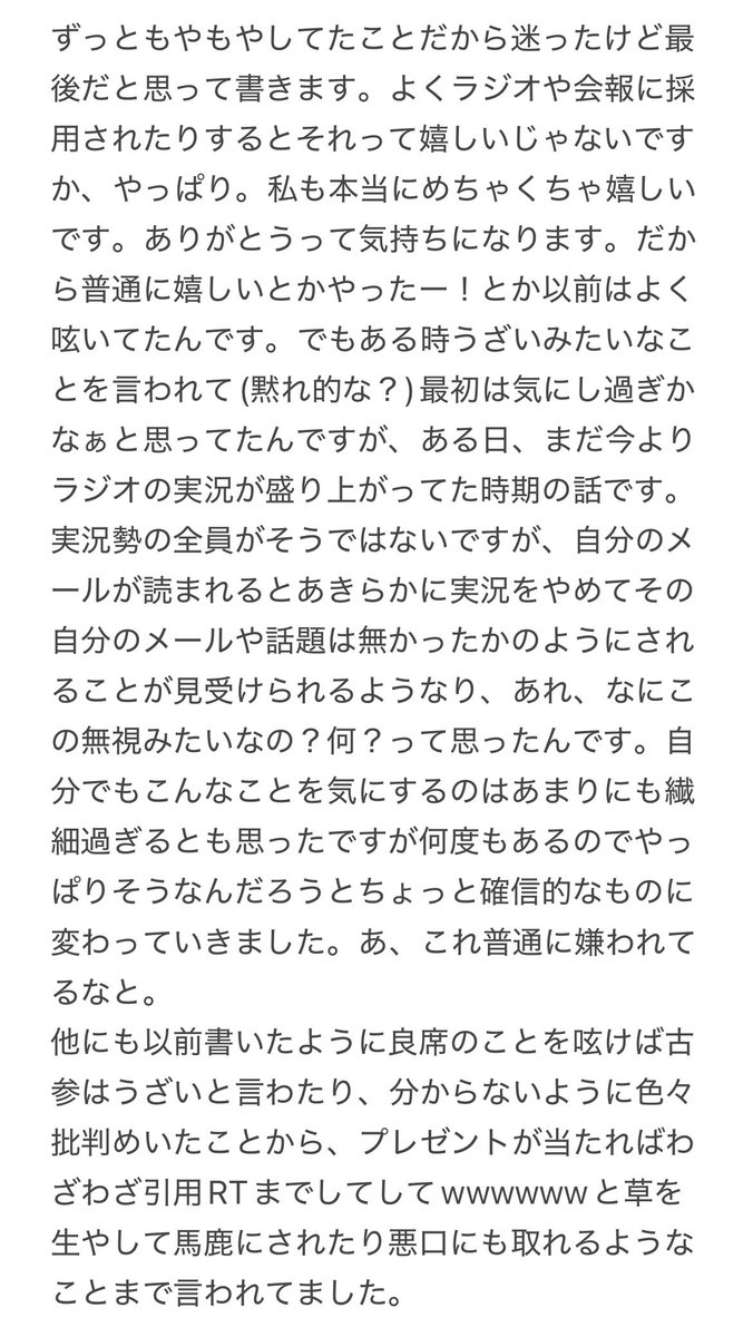 りくなぎ tweet media