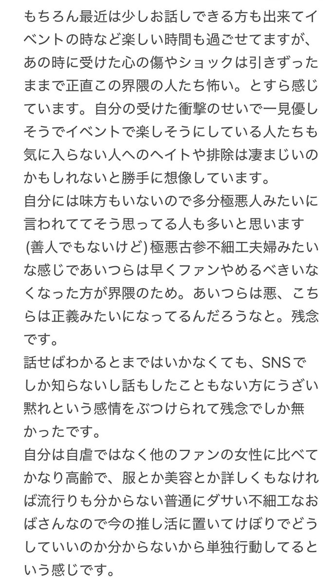 りくなぎ tweet media