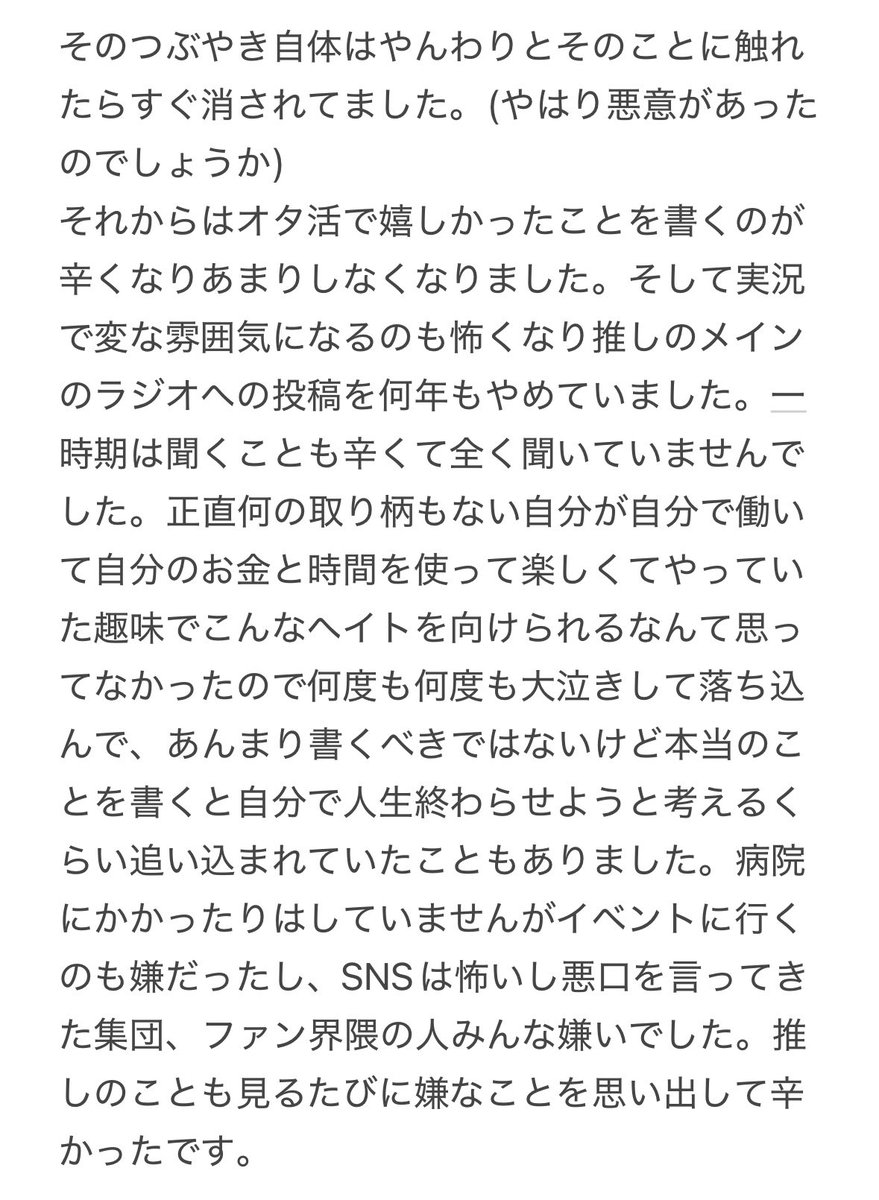 りくなぎ tweet media