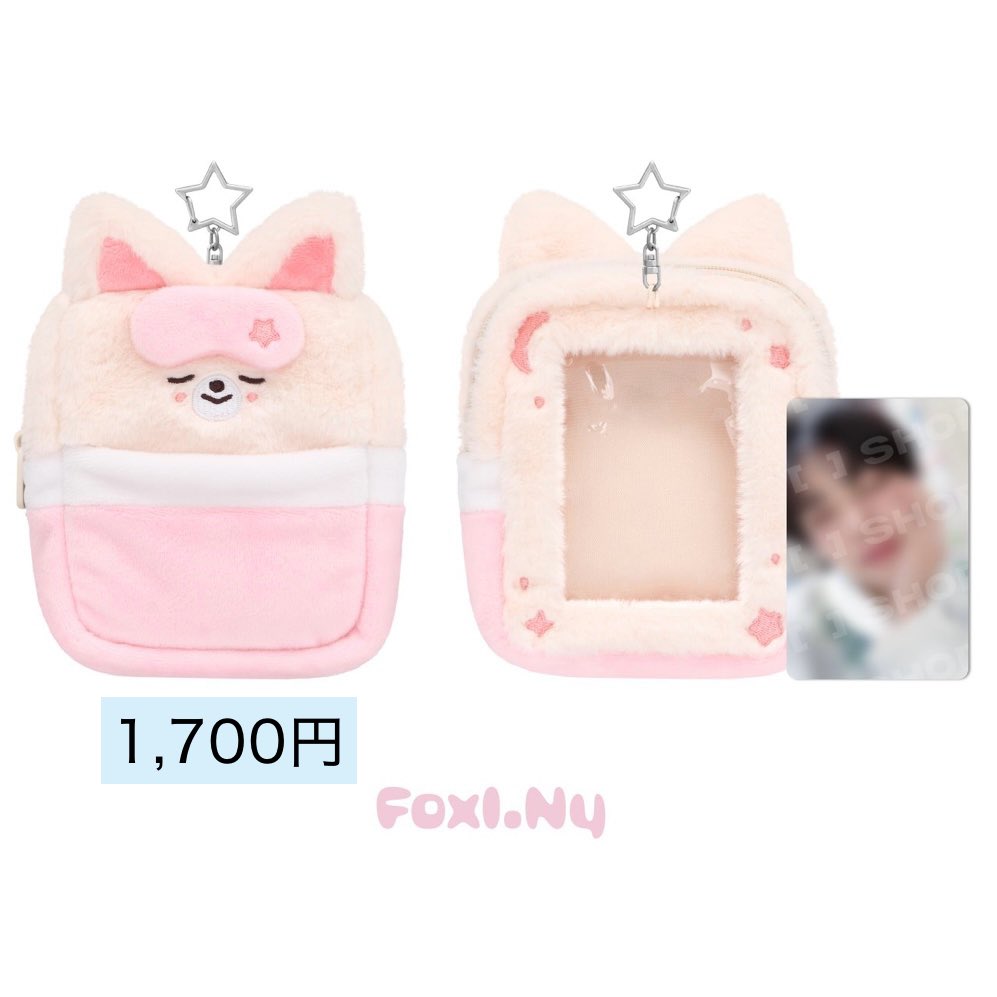 OIbnbn's tweet photo. 【交換・買取】Stray Kids スキズ　ペンミ

《譲》
アイエン、フォクシニー
※画像のトレカ以外のもの

《求》
画像記載の金額+国内送料

オンラインで購入予定です。
アクスタはランダムのため仮約束、または交換を探してからのお渡しとなります。
購入特典も金額分お渡しします。 https://t.co/fJ1tvg3ZS9