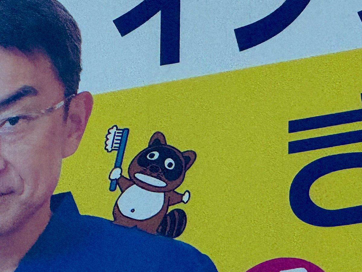 SHIRA-METAL(しらたま) tweet media