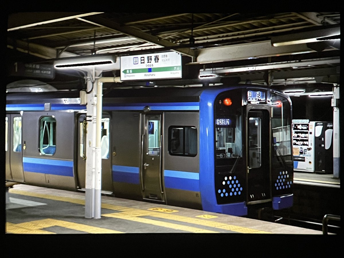chuo_211_'s tweet photo. 見慣れない電車いた https://t.co/C3baoFQGrF