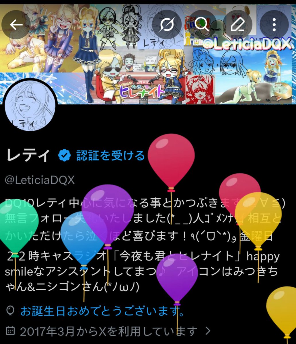 レティ tweet media