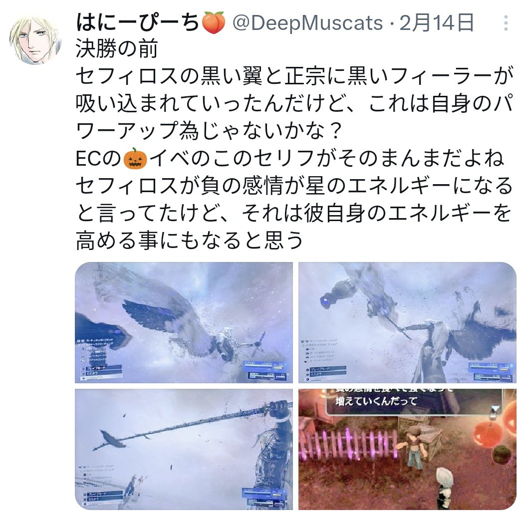 はにーぴーち🍑 tweet media