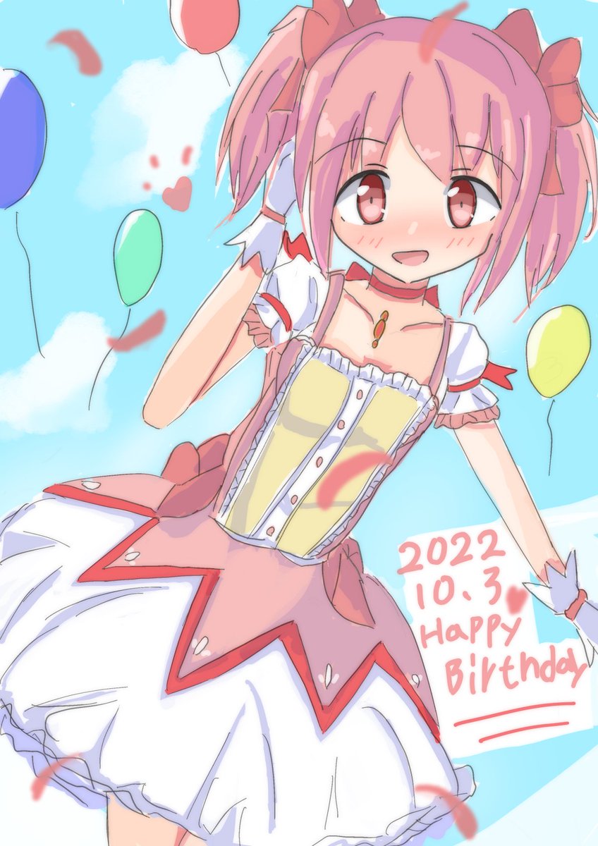 #3連休はフォロワーさんが増えるらしい
便乗します!明日で連休も終わり🫠 