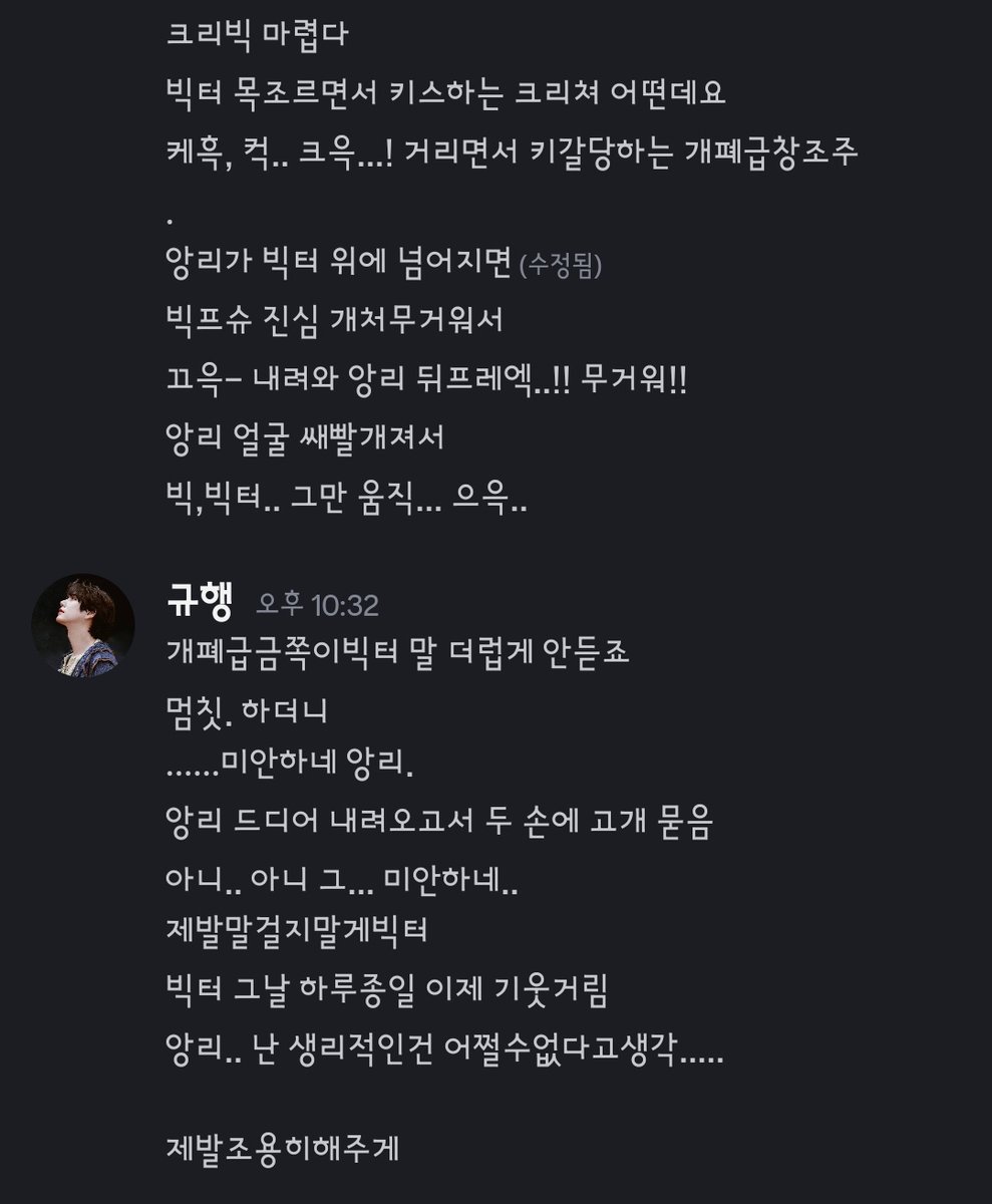 조규행 tweet media