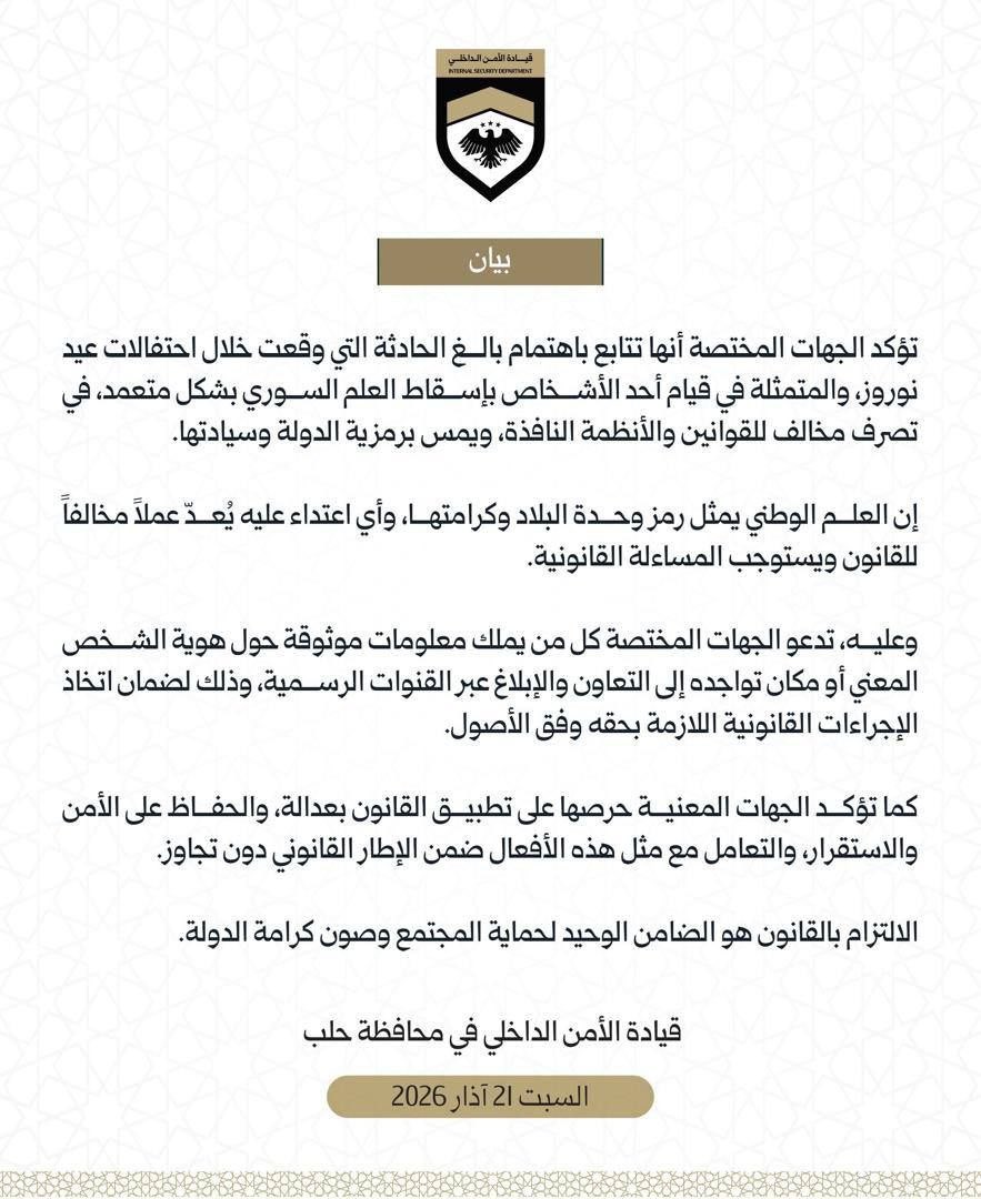 Omar Alhariri tweet media