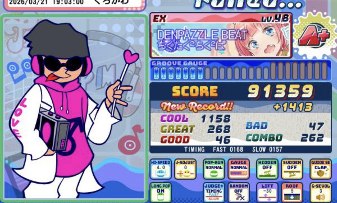 黒川啓太郎 tweet media