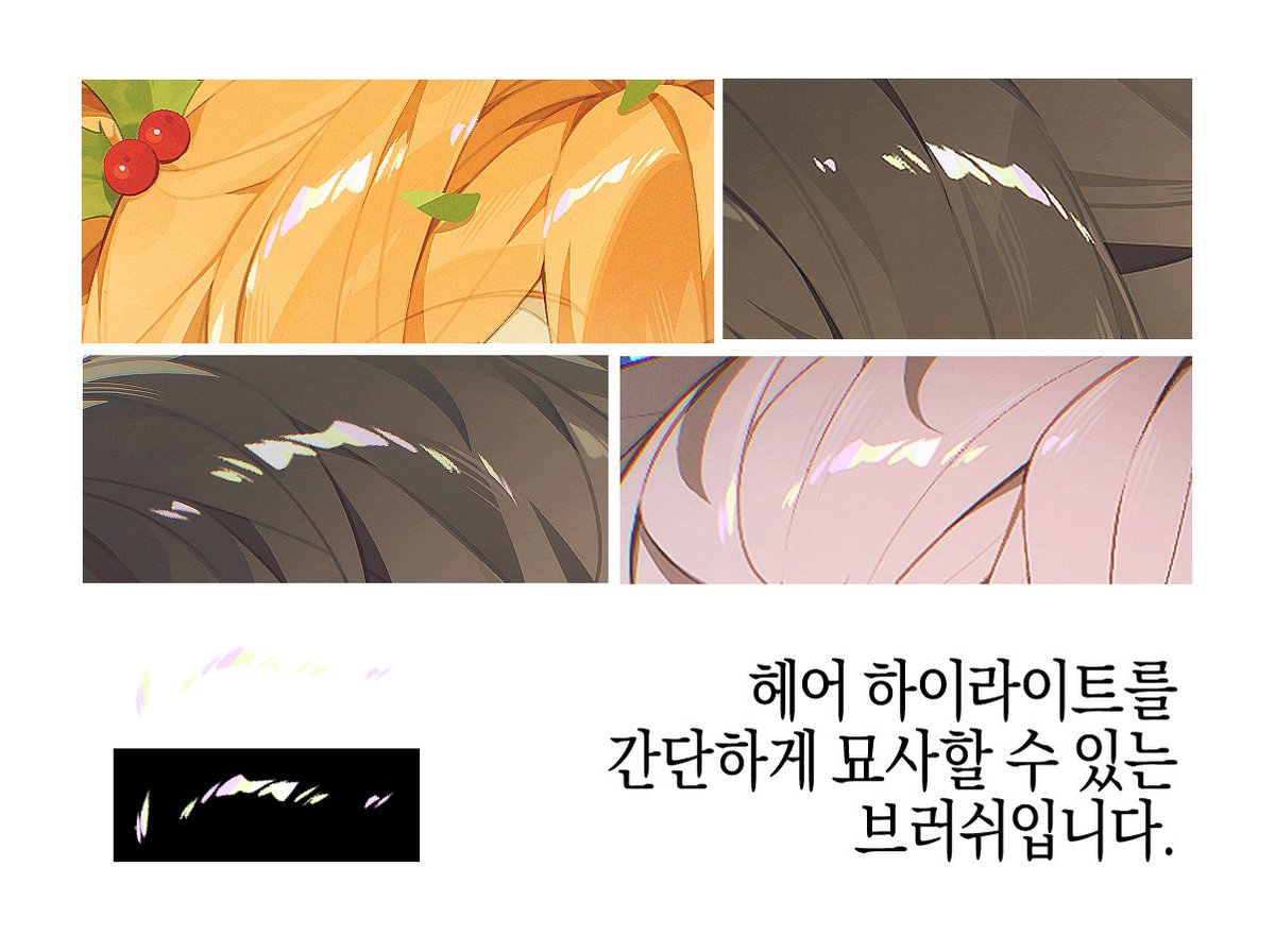 bottari_asset's tweet photo. 헤어 하이라이트 브러시
Hair Highlight Brush
髪ハイライトブラシ (10cp) by ヒスヒス 

https://t.co/mDqEMO9vZ8 https://t.co/3Ov5COLK4h
