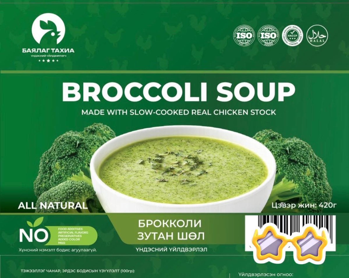 Angar Davaasuren tweet media