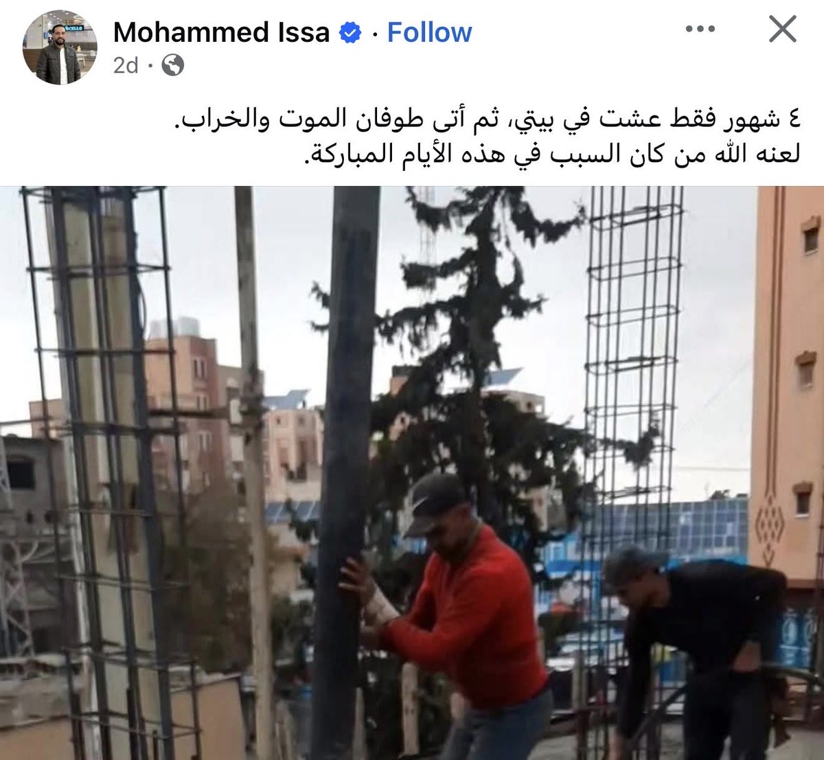 Ihab Hassan tweet media