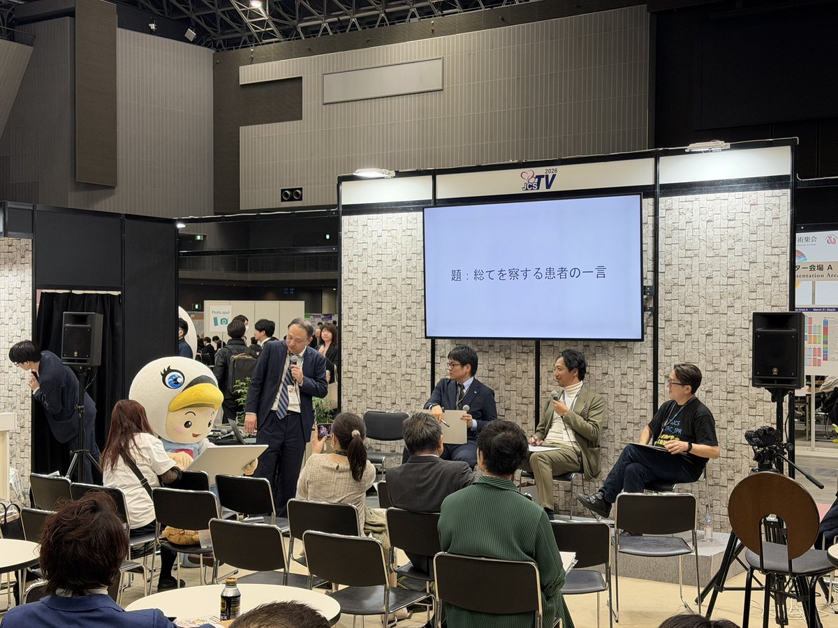 Yuichi Tamura/ 田村雄一：心臓/循環器の学際領域のひと tweet media