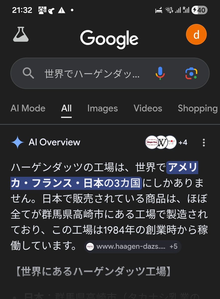 青うとん tweet media
